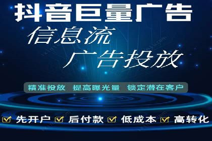 百度信息流广告的定向投放策略及效果展示