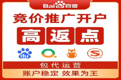 网络推广开户攻略：借鉴成功企业案例