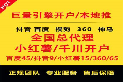 提升信息流广告运营效果的策略案例